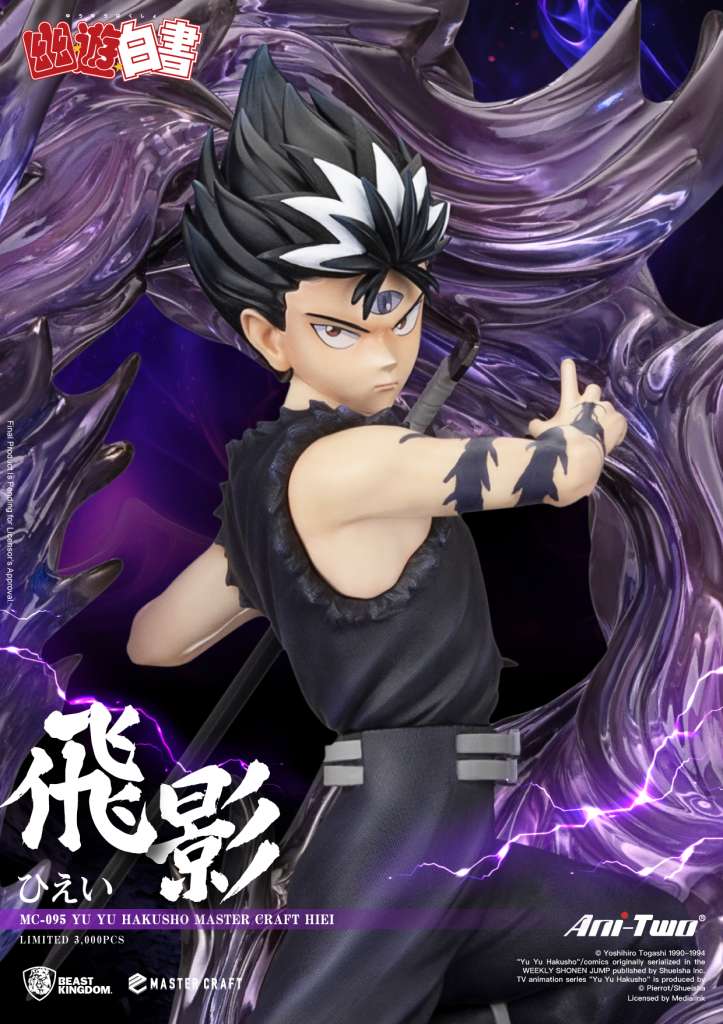 Yu Yu Hakusho Hiei Master Craft Statue 45cm