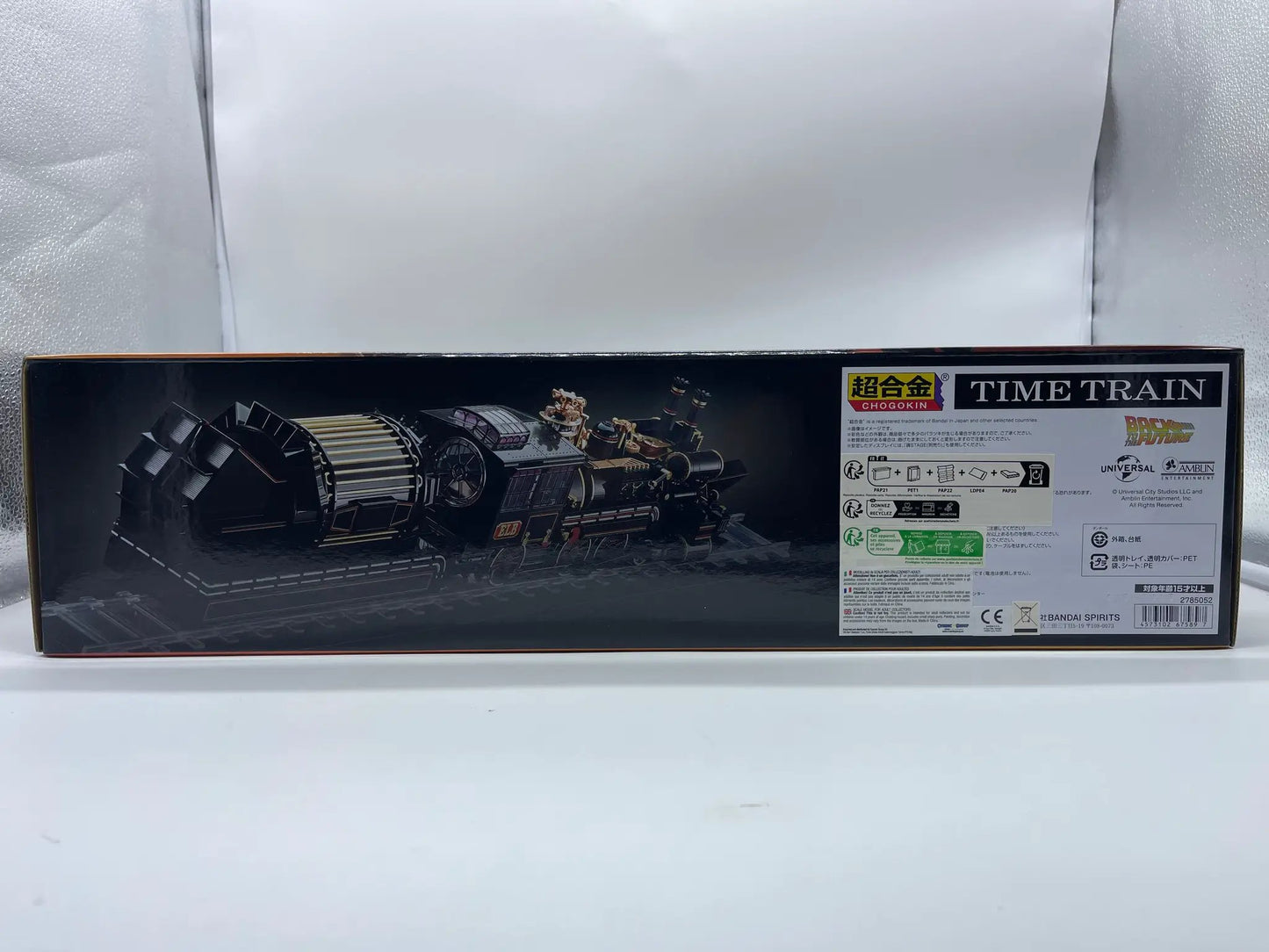 Back To The Future Chogokin Time Train action figure box by Bandai, 52 cm, figurines.