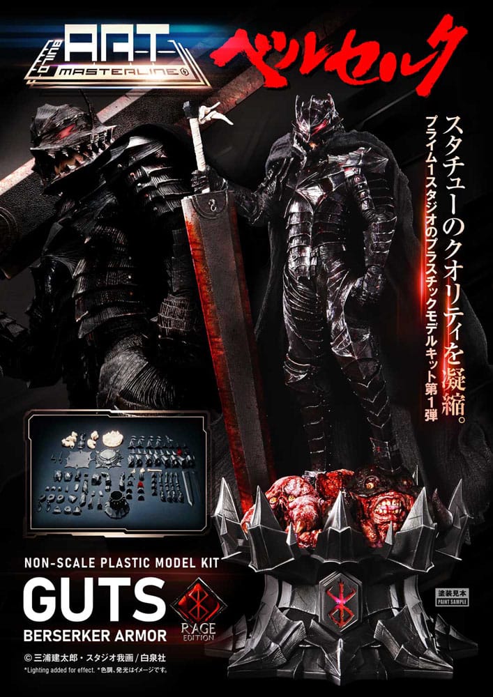 Berserk Maqueta Plastic Model Kit Build Art Masterline Guts Berserker Armor Rage 30 cm