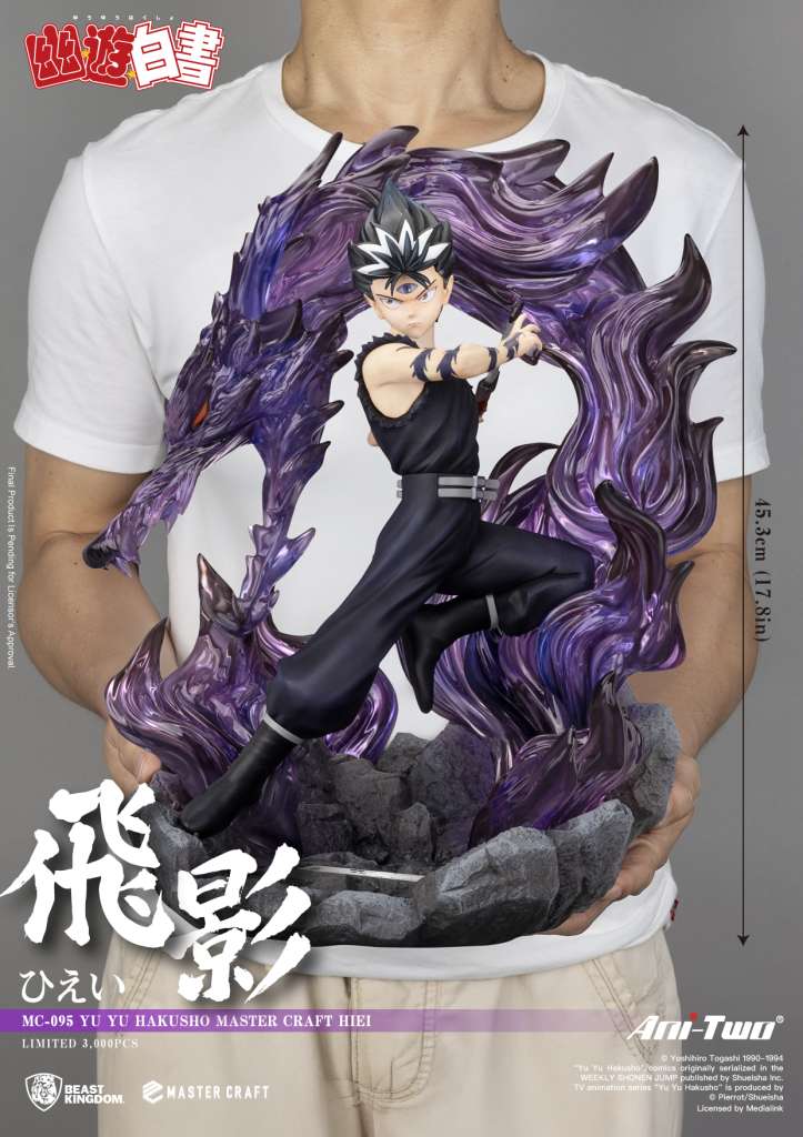 Yu Yu Hakusho Hiei Master Craft Statue 45cm