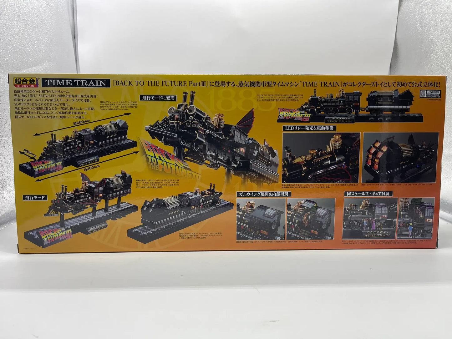 Back To The Future Chogokin Time Train 52 cm metallic figurine by Bandai