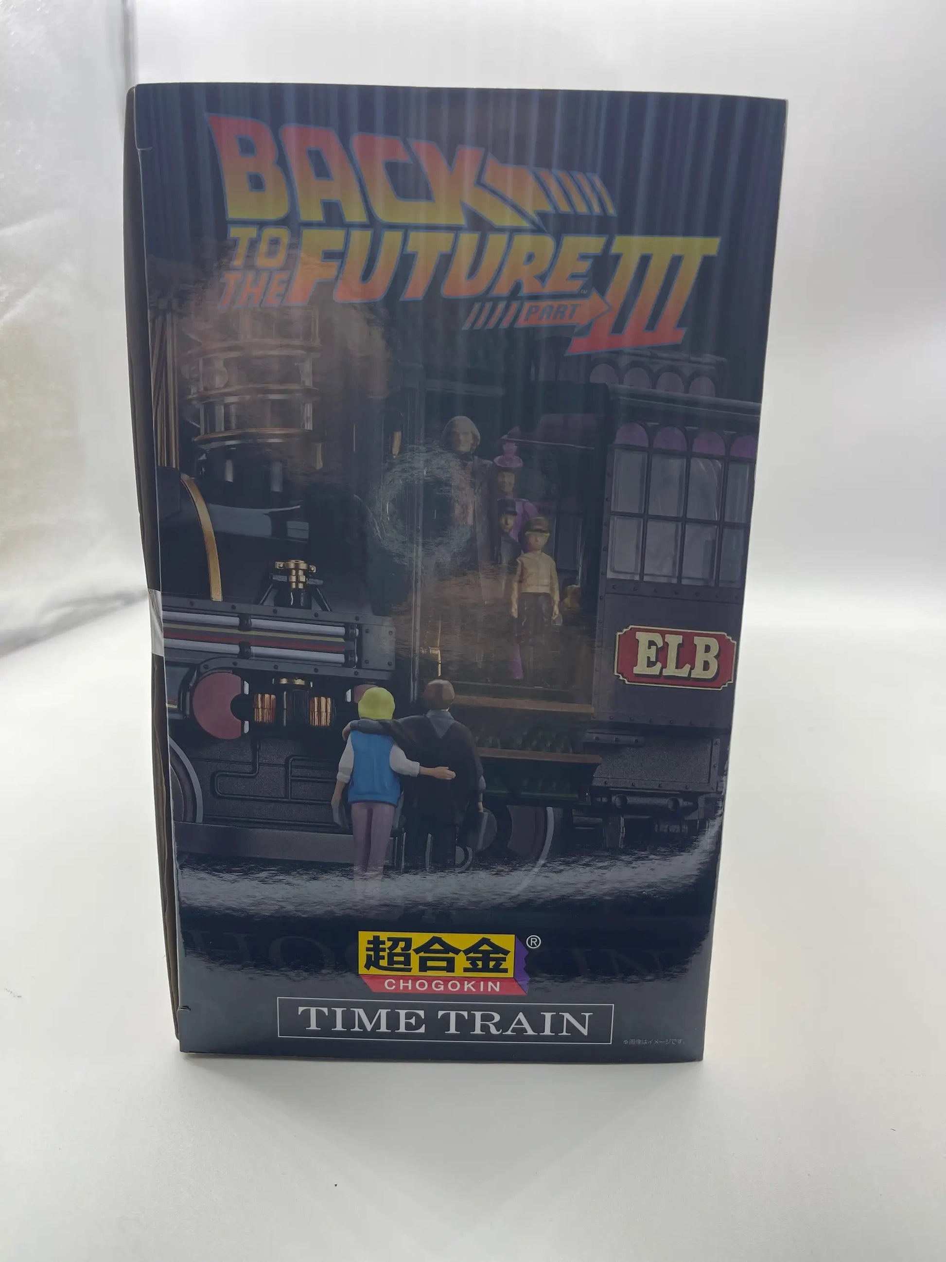 Back To The Future Time Train Chogokin figure box by Bandai; blue packaging with ELB logo and group of figurines.
